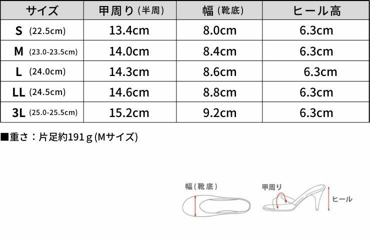 ストレートヒールアンクルストラップサンダル 一部3月末・4月下旬入荷予定