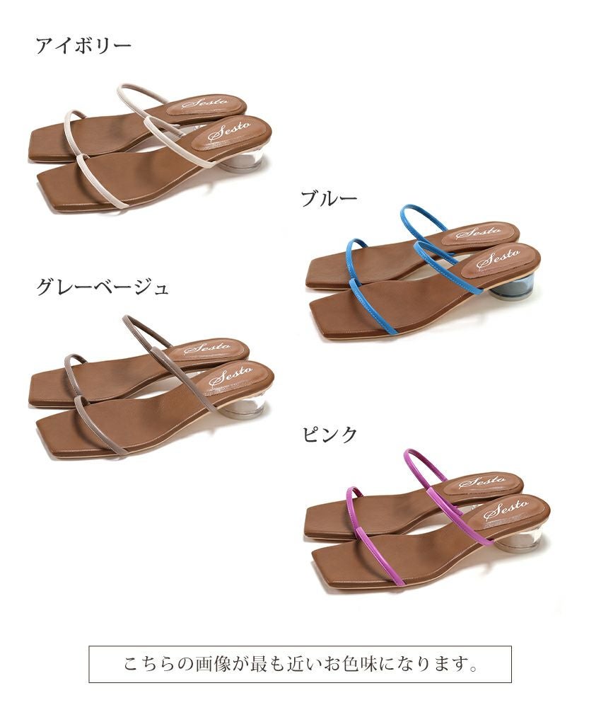 クリアヒールダブルストラップミュールサンダル▲返品交換不可