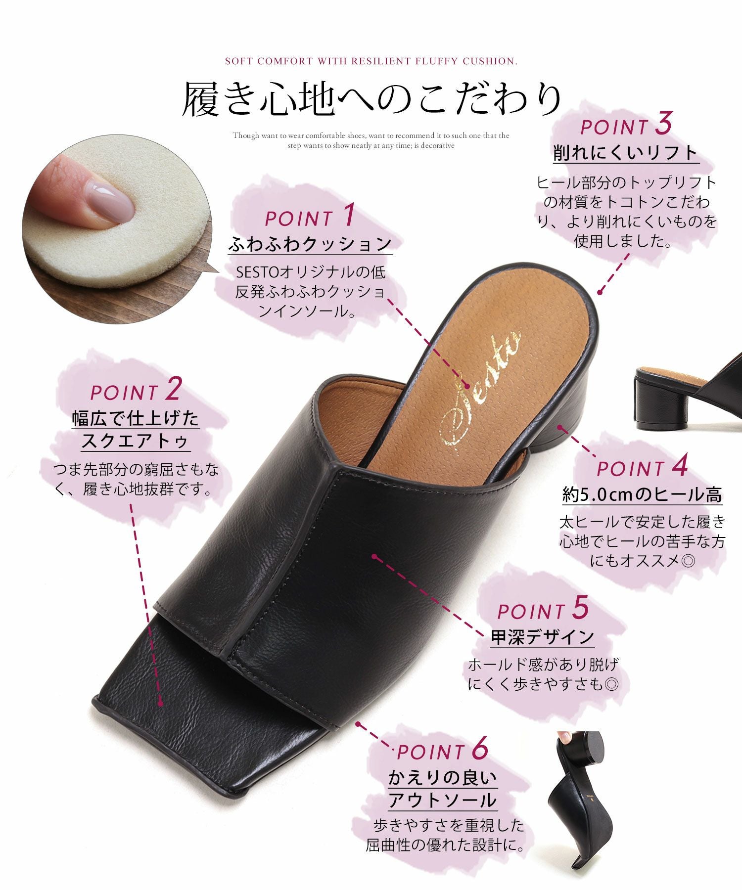 サークルヒールスクエアトゥミュールサンダル