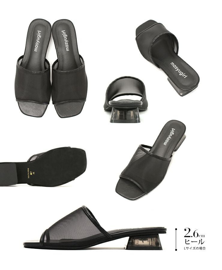 【4E幅広・大きいサイズ】スクエアトゥチュールクリアヒールサンダル ▲返品交換不可