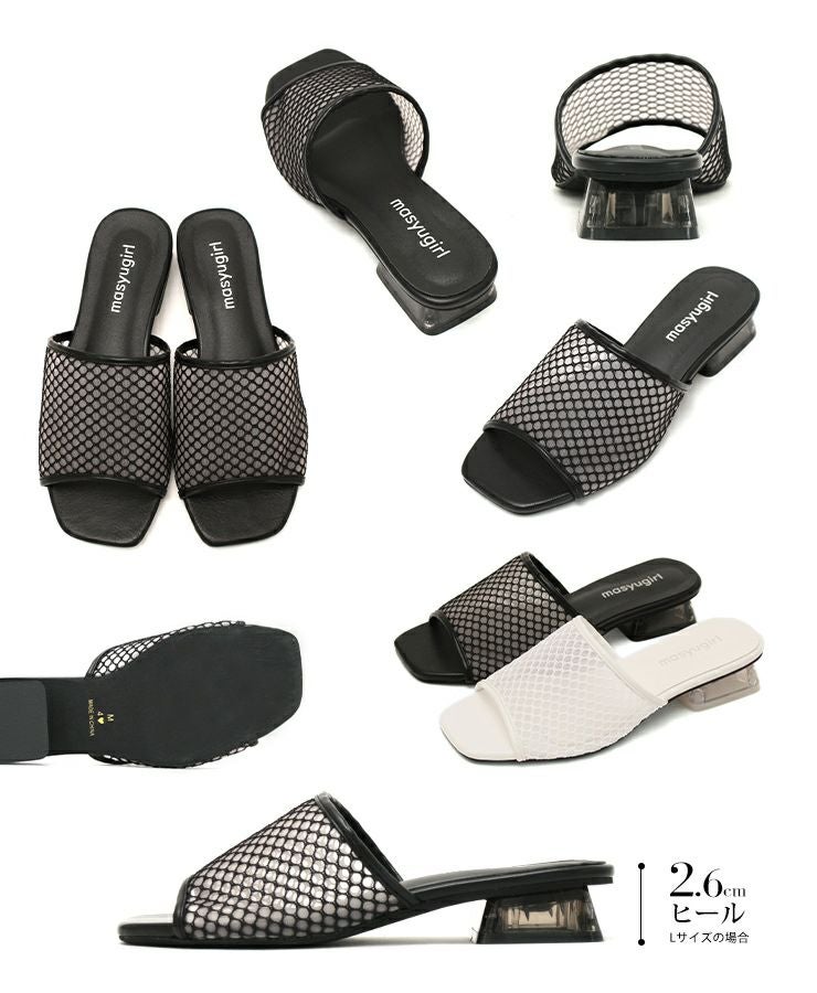 【4E幅広・大きいサイズ】スクエアトゥメッシュクリアヒールサンダル ▲返品交換不可