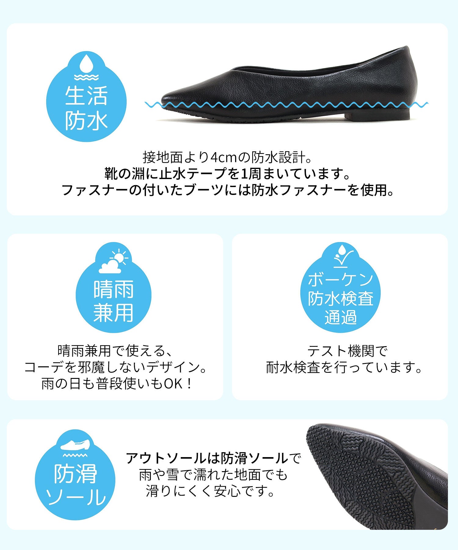 生活防水！レイン仕様スクエアトゥローヒールショートブーツ 一部9月中旬・9月下旬入荷予定