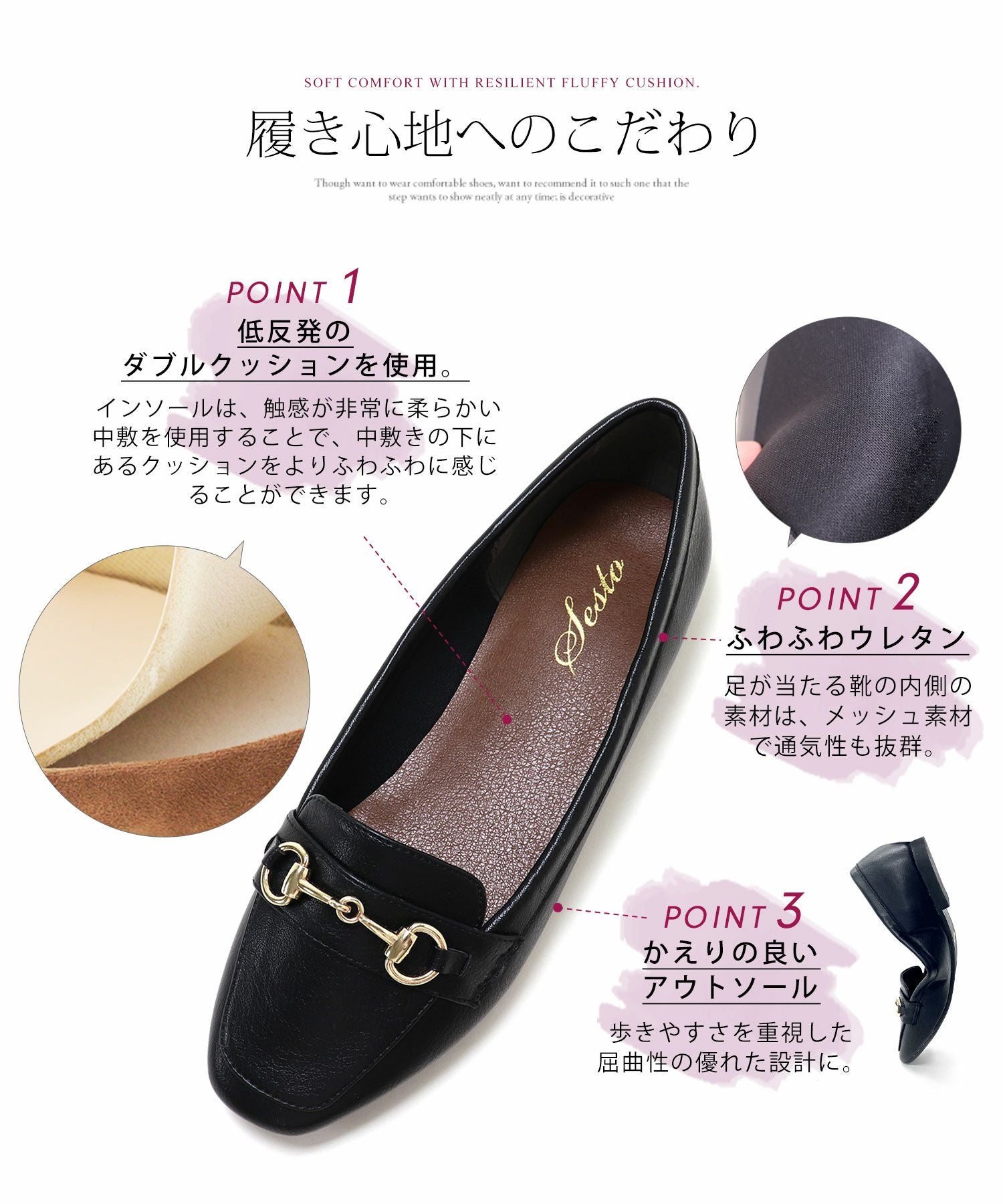 ビット付きスクエアトゥローファーパンプス▲返品不可