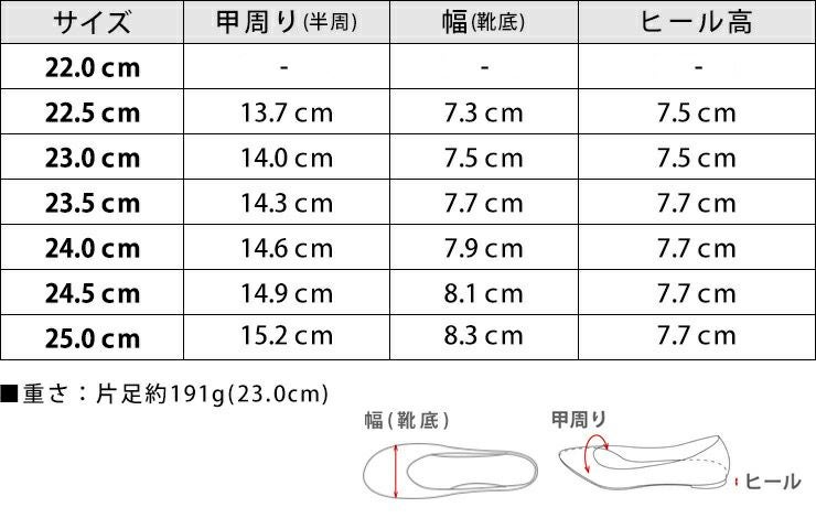 ビジューモチーフポインテッドトゥパンプス