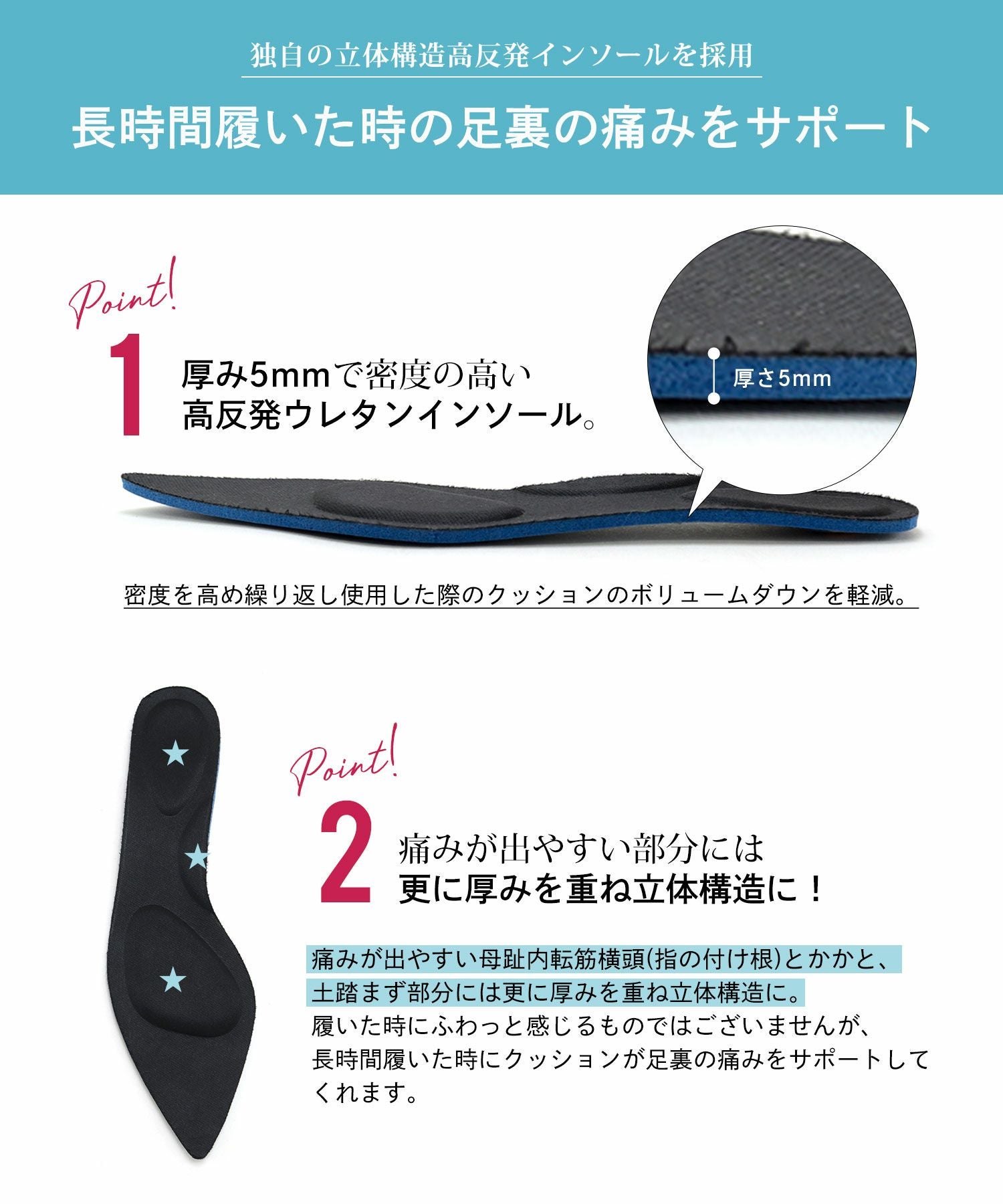 ビジューモチーフポインテッドトゥパンプス