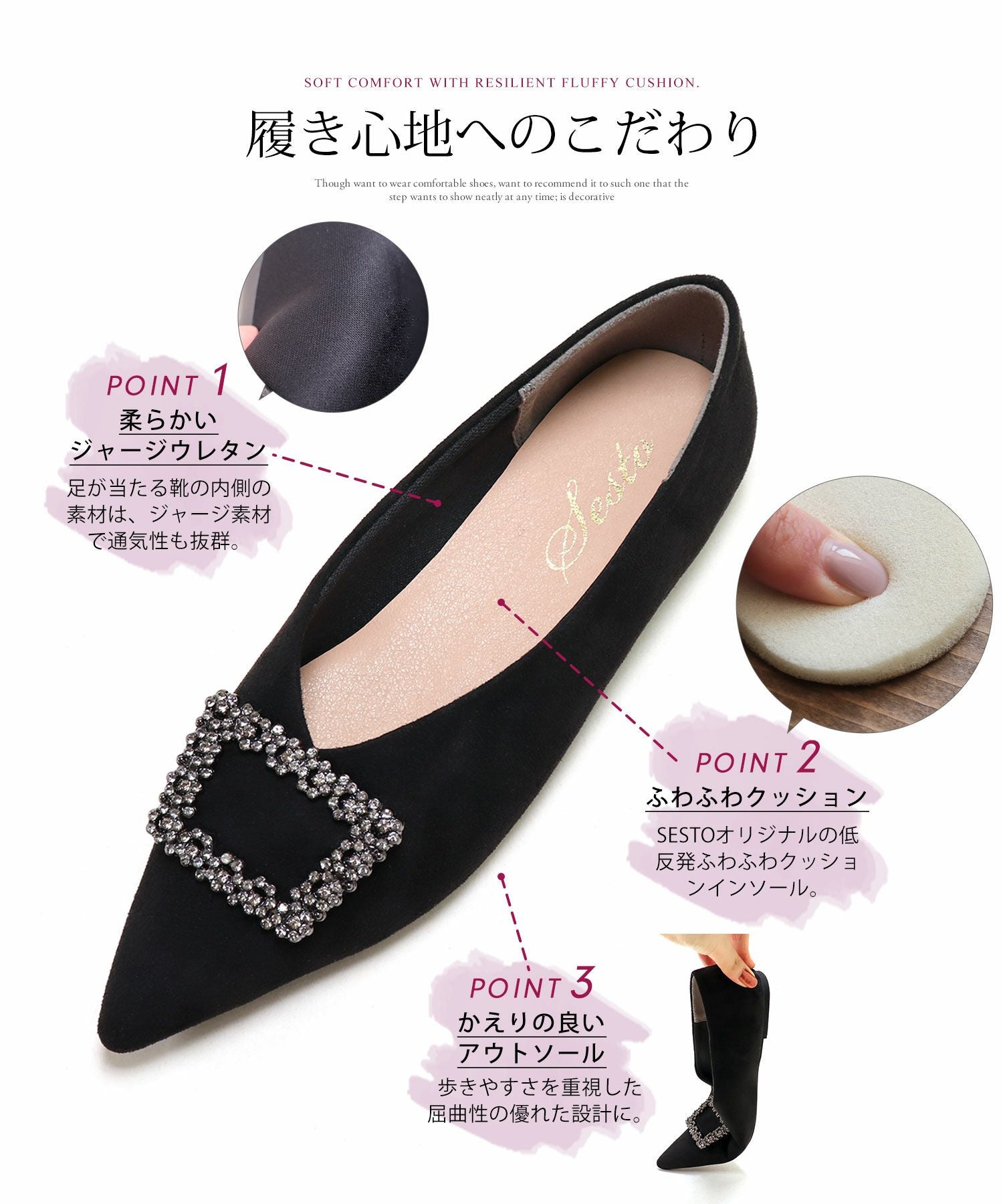 ビジューモチーフVカットポインテッドトゥフラットパンプス△返品交換