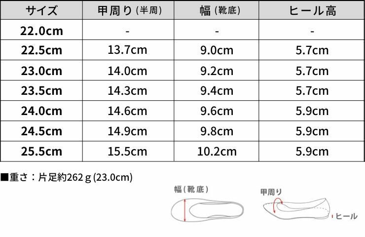 ウッドヒールのゴムフィットアンクルブーティ風パンプス【公式ショップ・ZOZOTOWN・amazon限定販売アイテム】