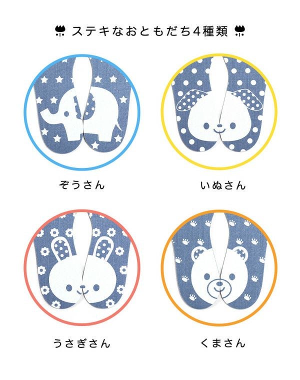 絵あわせキッズインソール【返品・交換不可】【4足分までゆうパケット可】