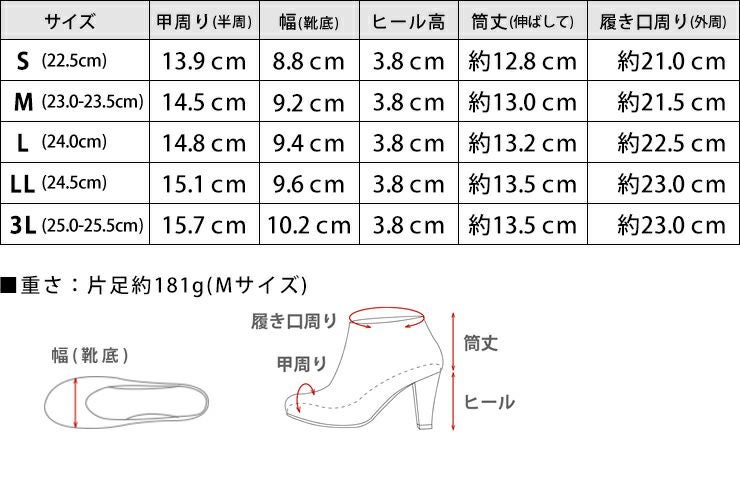 スポーティースニーカーソックスブーツ▲返品交換不可