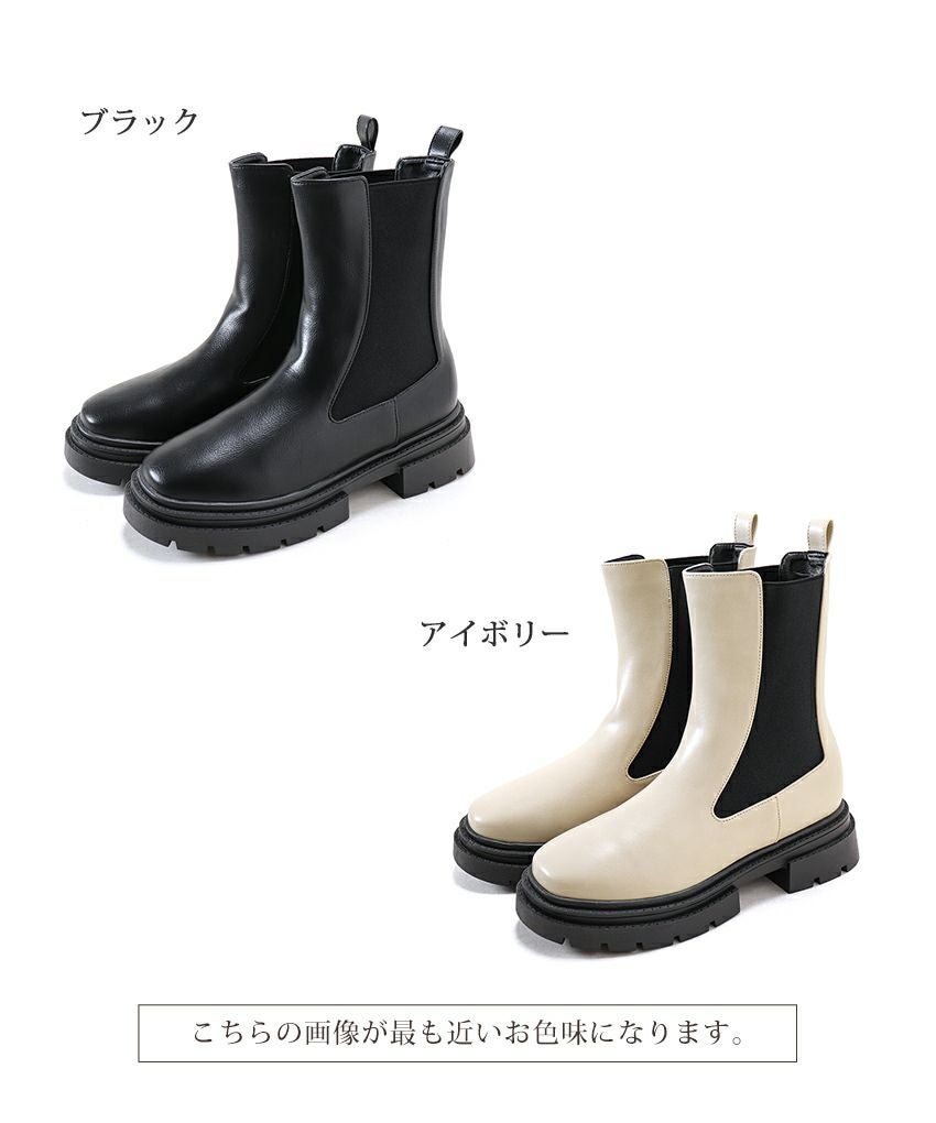 ボリュームソールサイドゴアショートブーツ▲返品不可