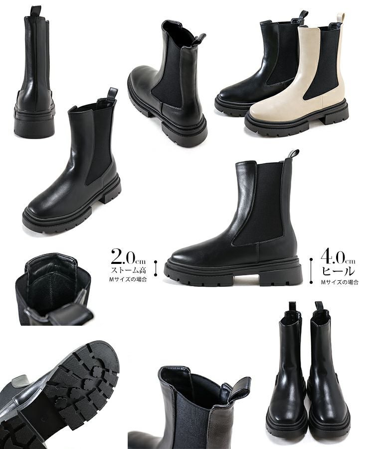 ボリュームソールサイドゴアショートブーツ△返品不可 | SESTO(セスト