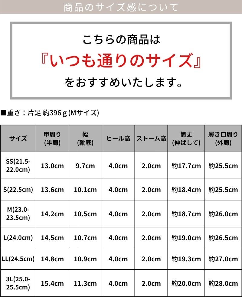ボリュームソールサイドゴアショートブーツ▲返品不可