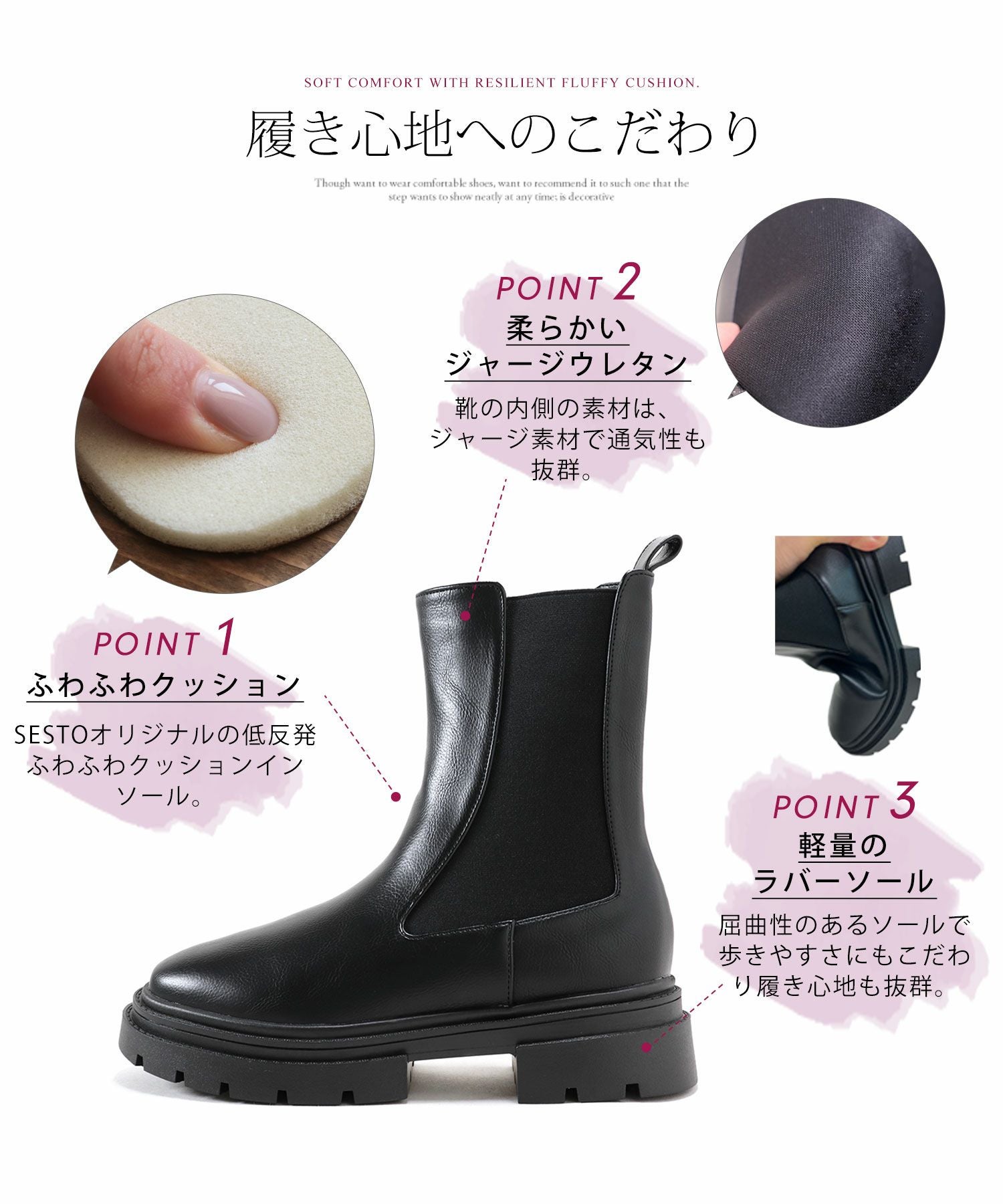 ボリュームソールサイドゴアショートブーツ△返品不可 | SESTO(セスト