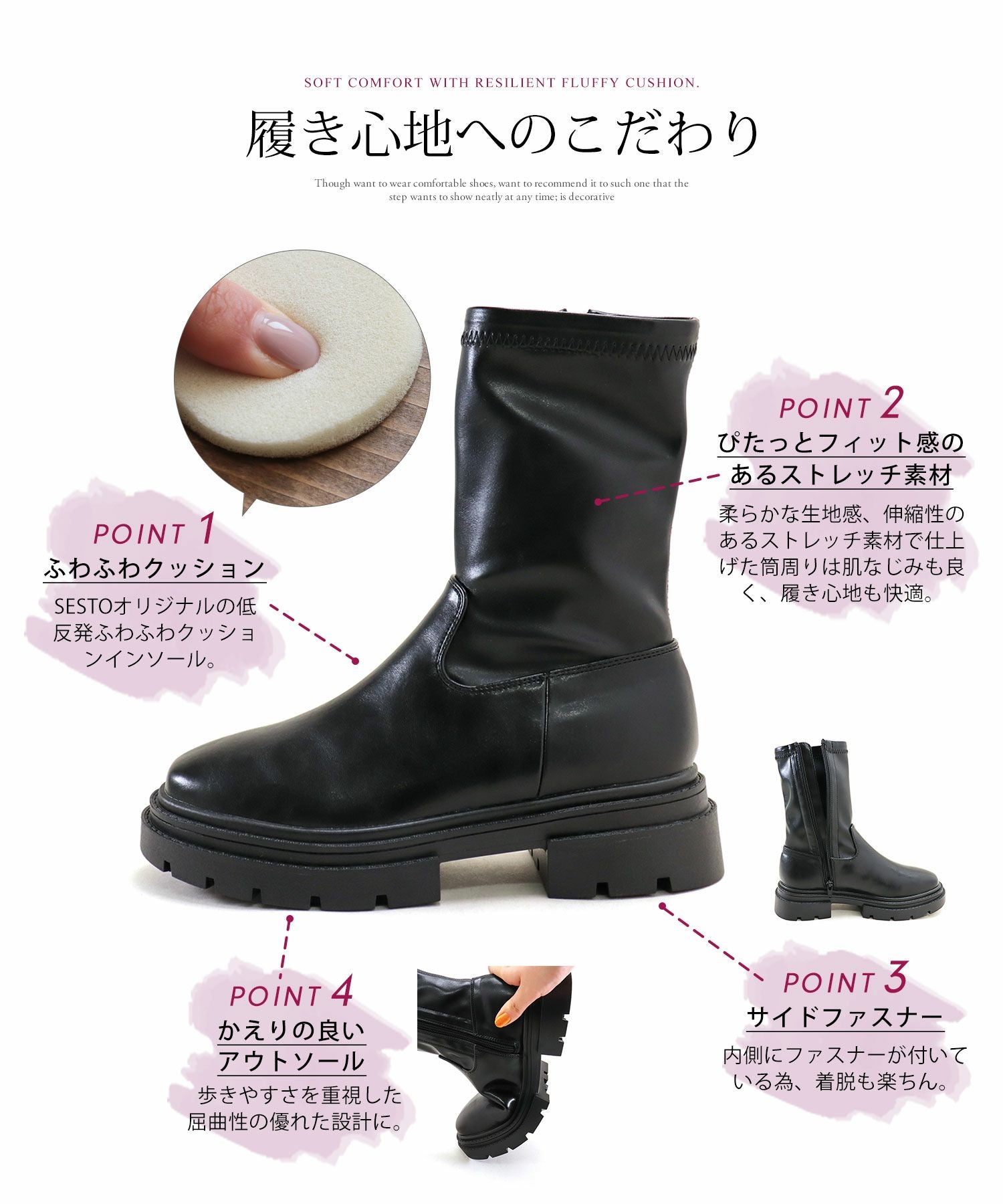 ボリュームトラックソール厚底ストレッチショートブーツ【公式ショップ・ZOZOTOWN・Amazon限定販売アイテム】▲返品不可