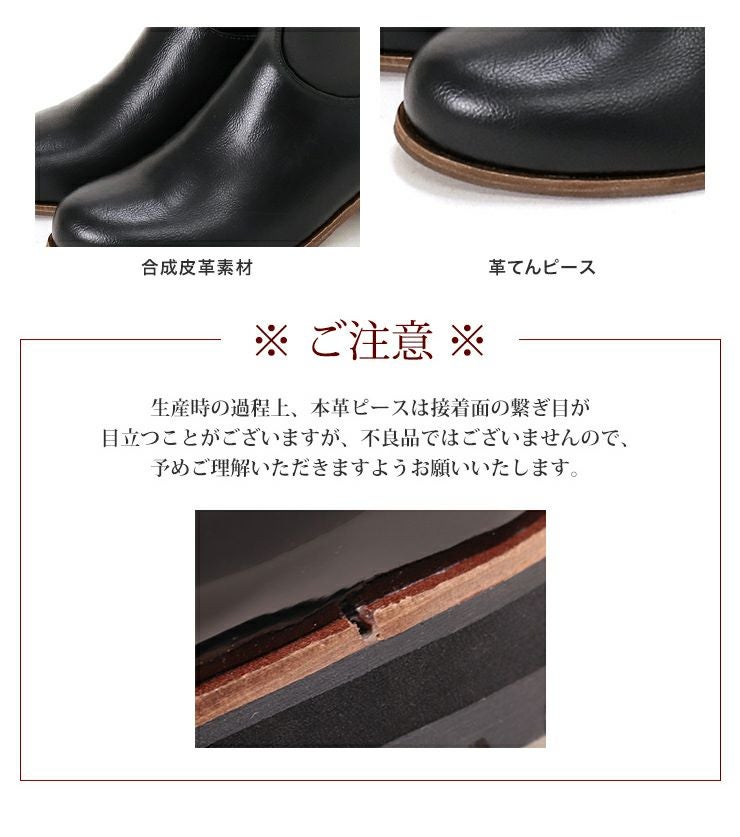 ジョッキーロングブーツ