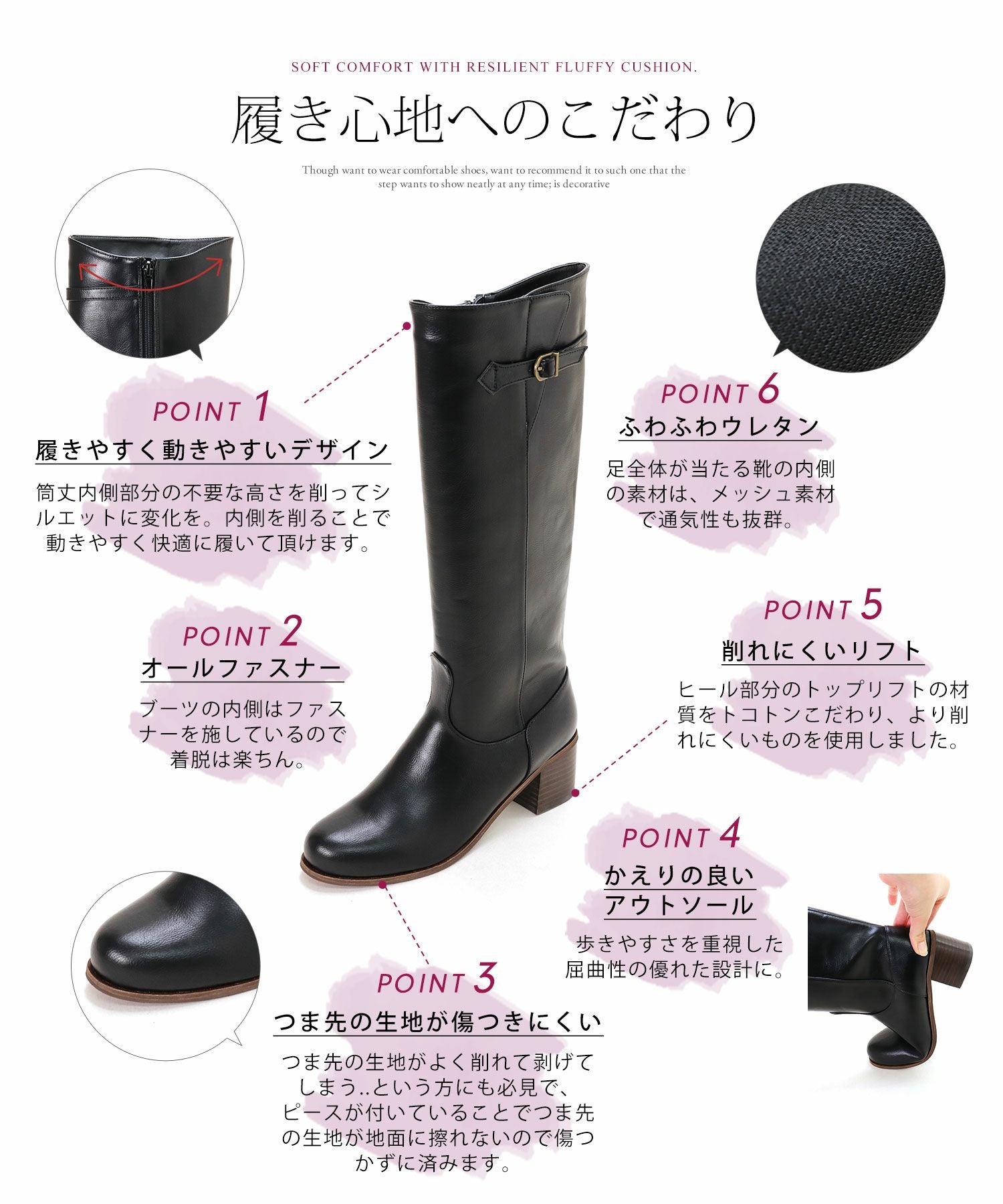 ジョッキーロングブーツ