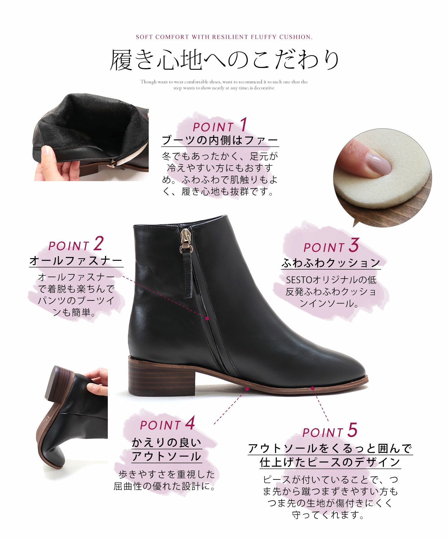 内側ファーのウッドヒールショートブーツ