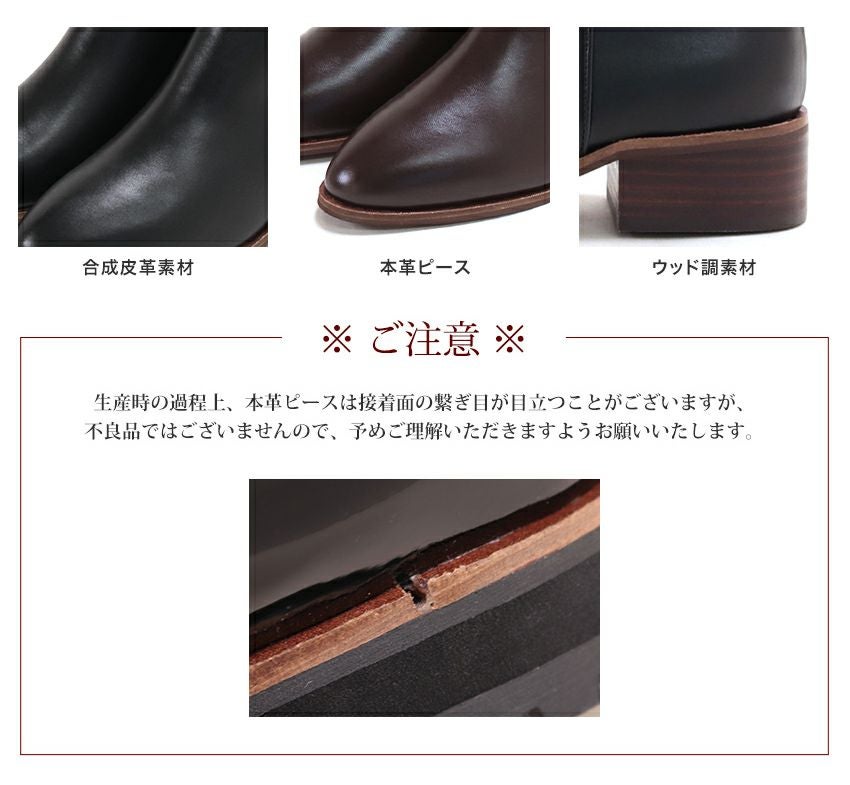 ウッドヒールのジョッパーズロングブーツ