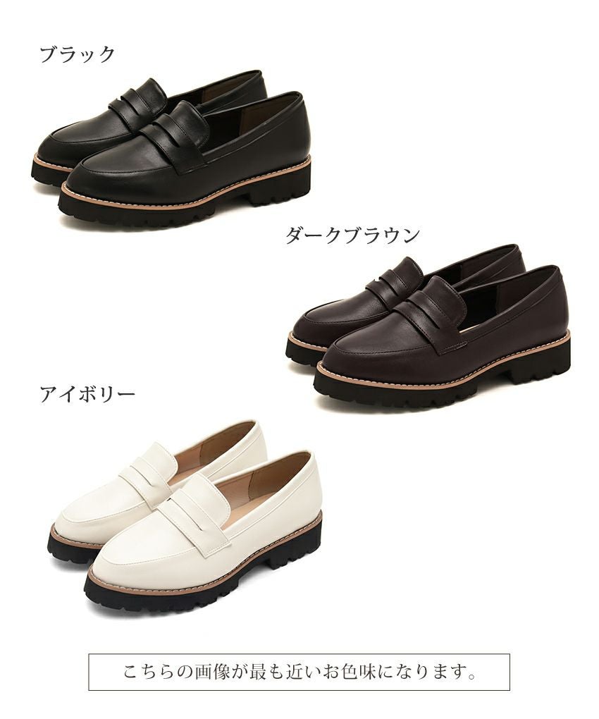 【4E幅広・大きいサイズ】厚底ローファー ▲返品不可