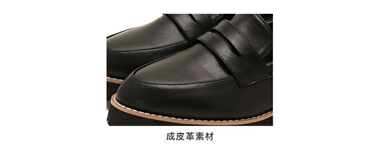 【4E幅広・大きいサイズ】厚底ローファー ▲返品不可