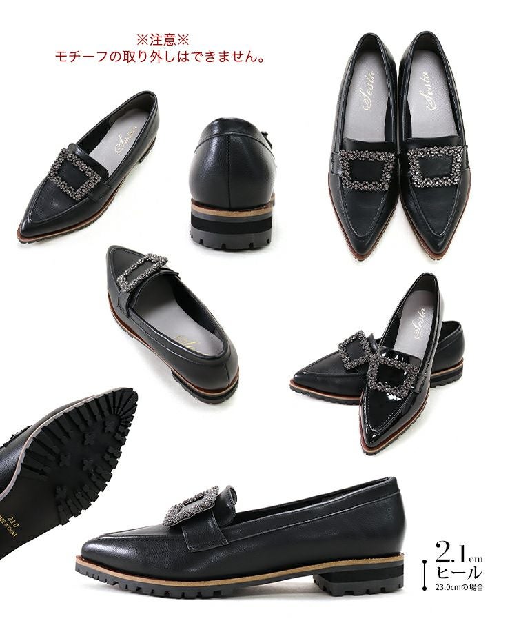 ビジューモチーフ付きトラックソールローファーパンプス【公式ショップ・ZOZOTOWN・amazon限定販売アイテム】