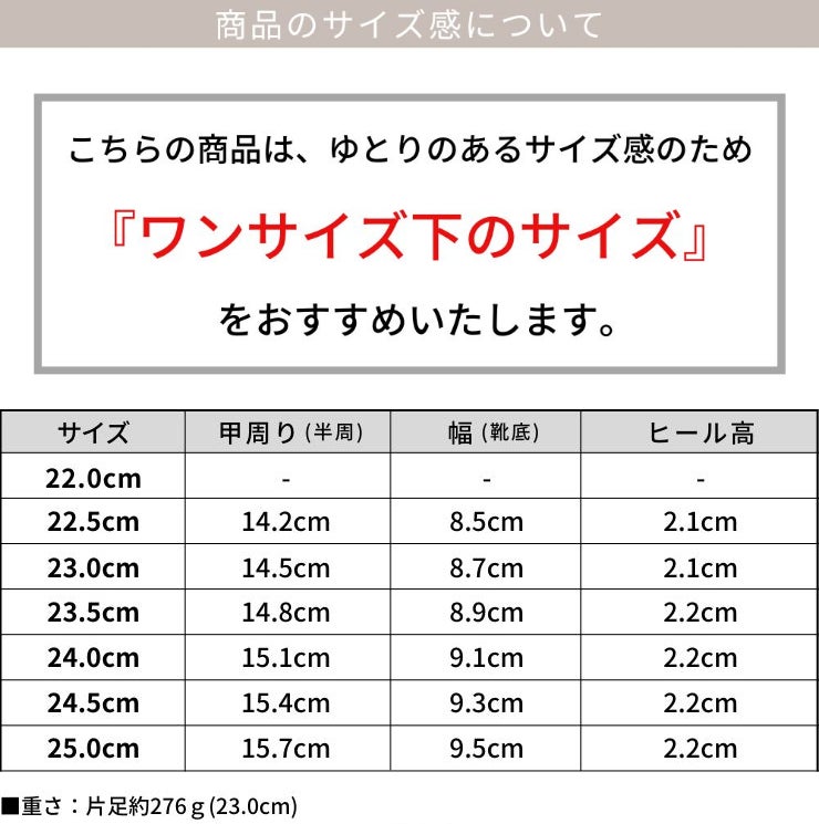 ビジューモチーフ付きトラックソールローファーパンプス 一部8月下旬入荷予定