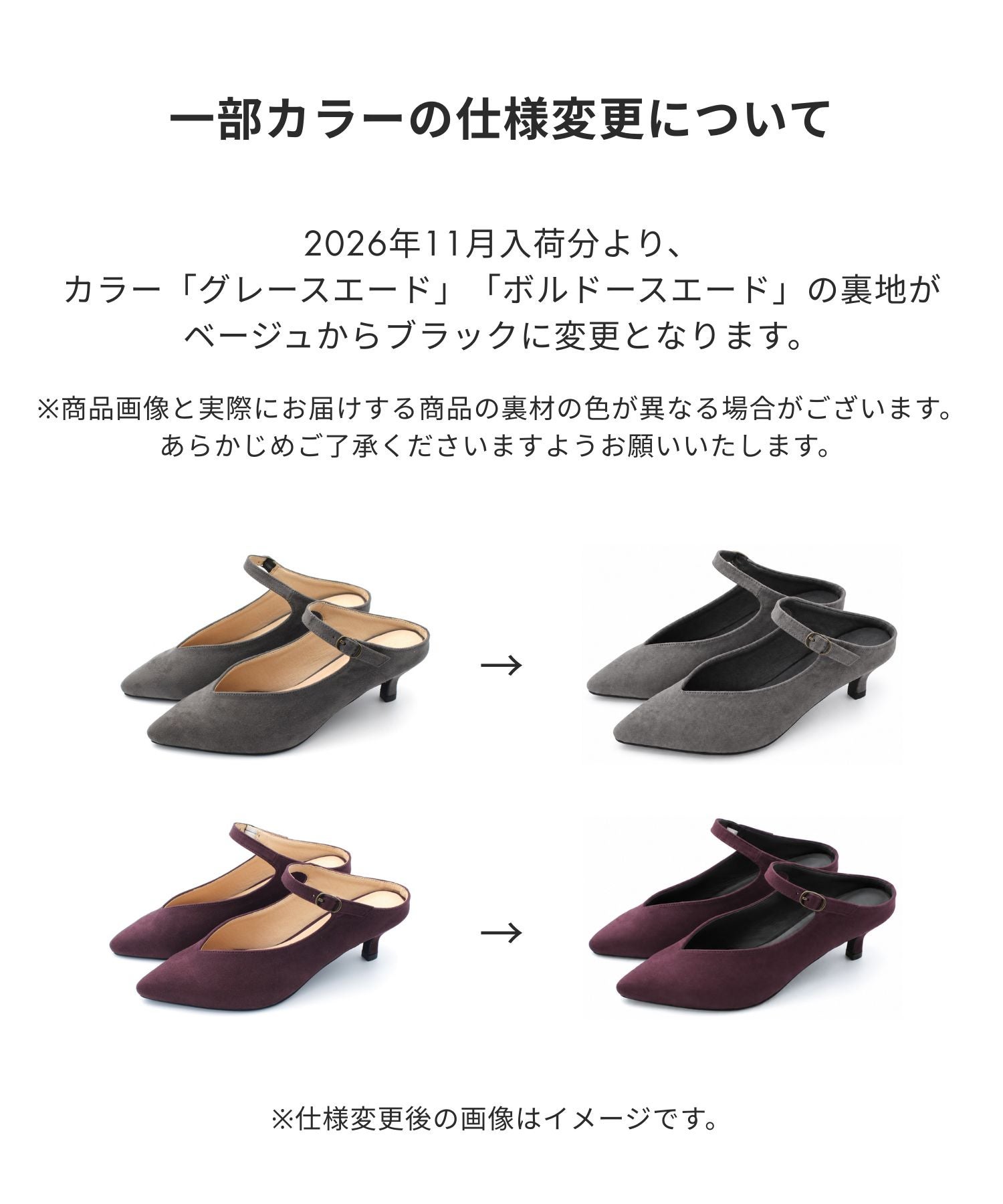 5cmヒールポインテッドトゥメリージェーンミュールサンダル Newカラー 一部11月上旬入荷予定