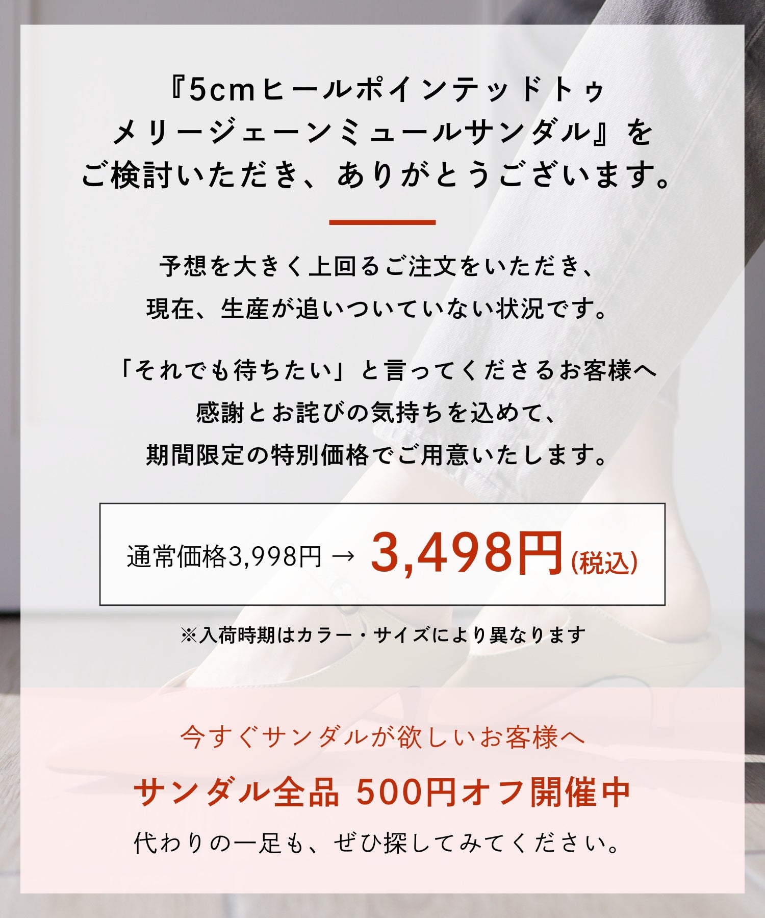 5cmヒールポインテッドトゥメリージェーンミュールサンダル Newカラー 一部7月中旬・7月下旬入荷予定 ▲返品不可