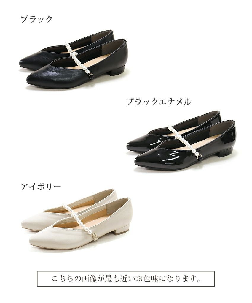 パールストラップのポインテッドトゥローヒールメリージェーンパンプス▲返品交換不可