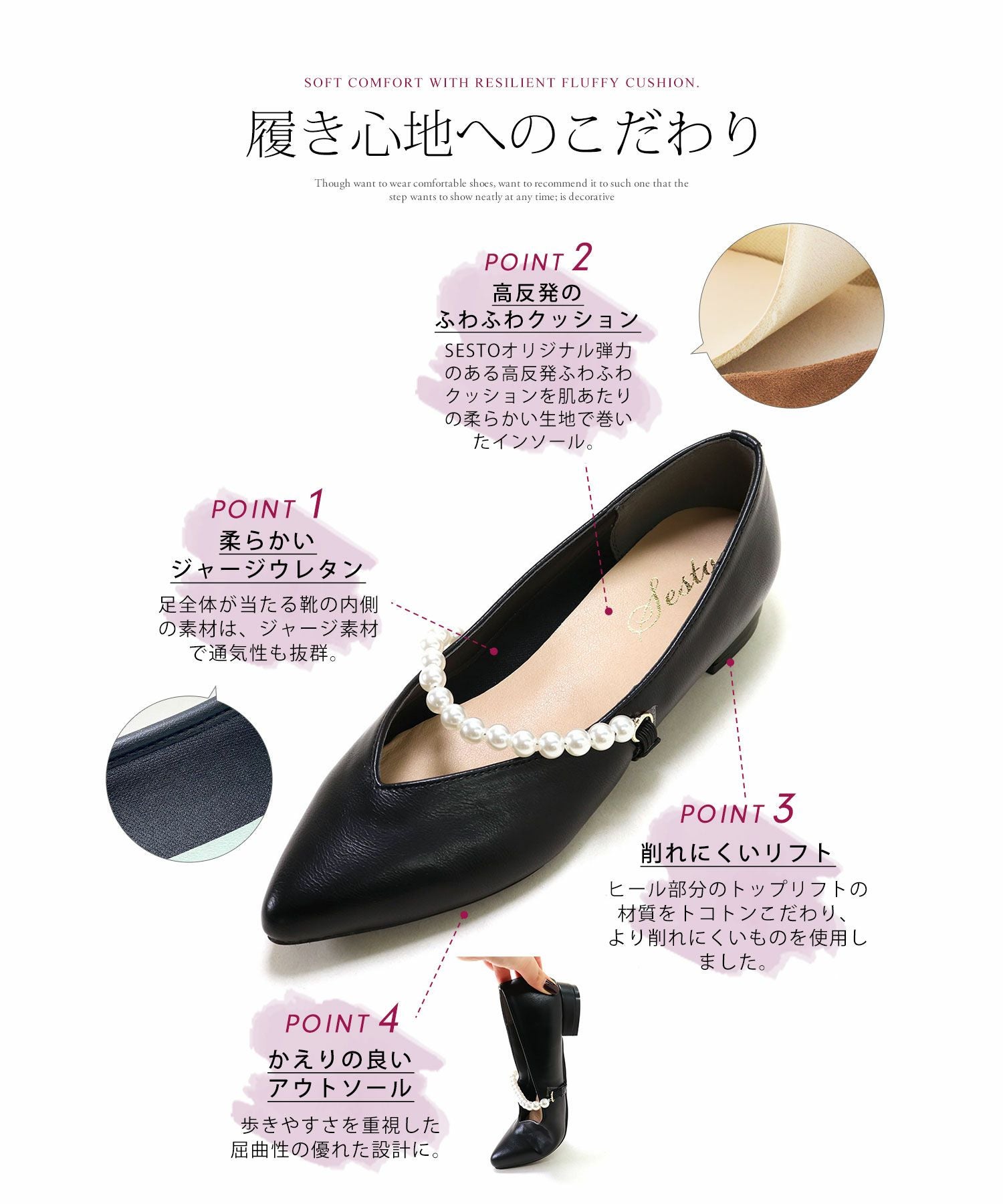 パールストラップのポインテッドトゥローヒールメリージェーンパンプス▲返品交換不可