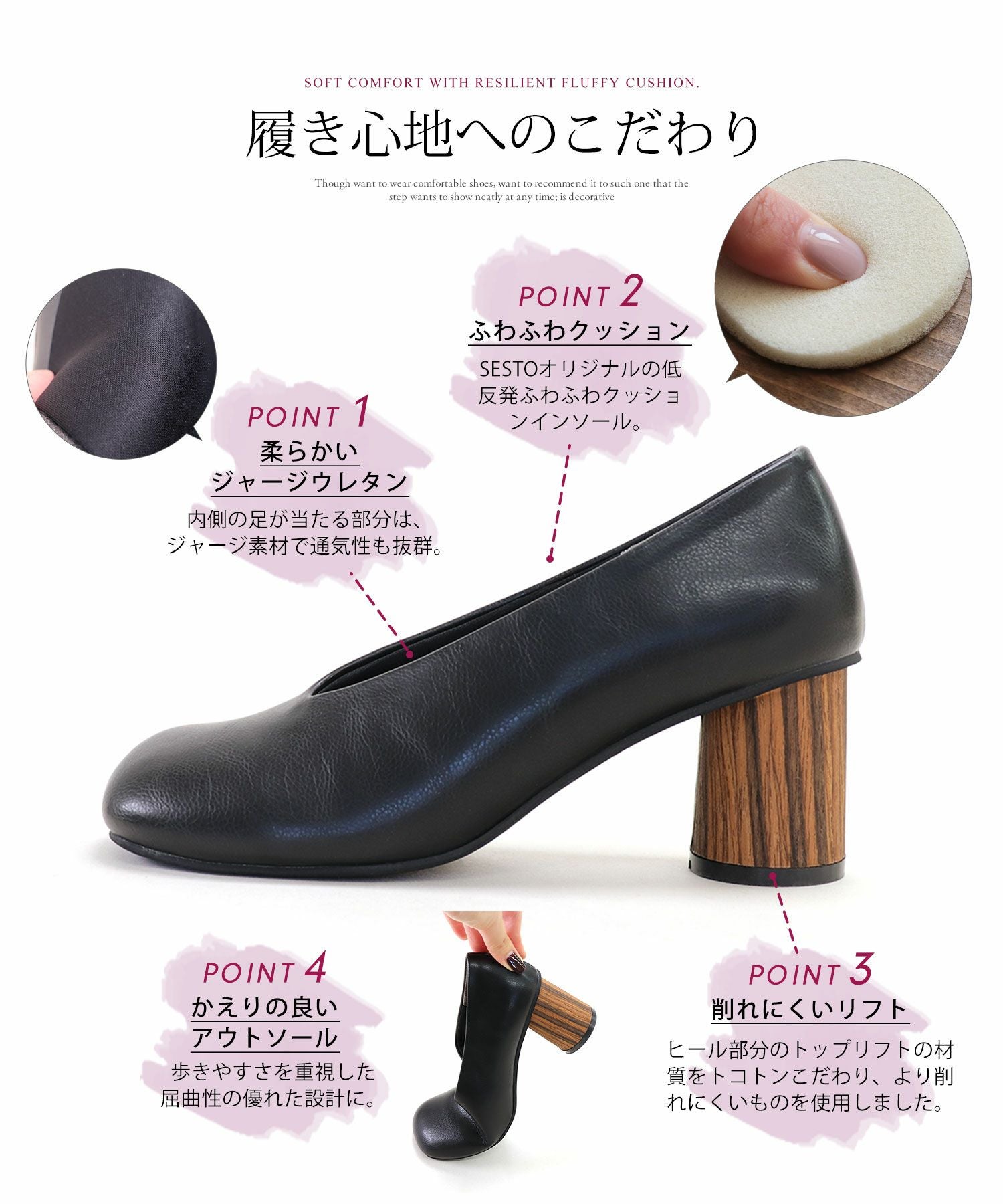 ウッド巻きヒールのアシンメトリートゥUカットパンプス 【公式ショップ・ZOZOTOWN・amazon限定販売アイテム】▲返品交換不可