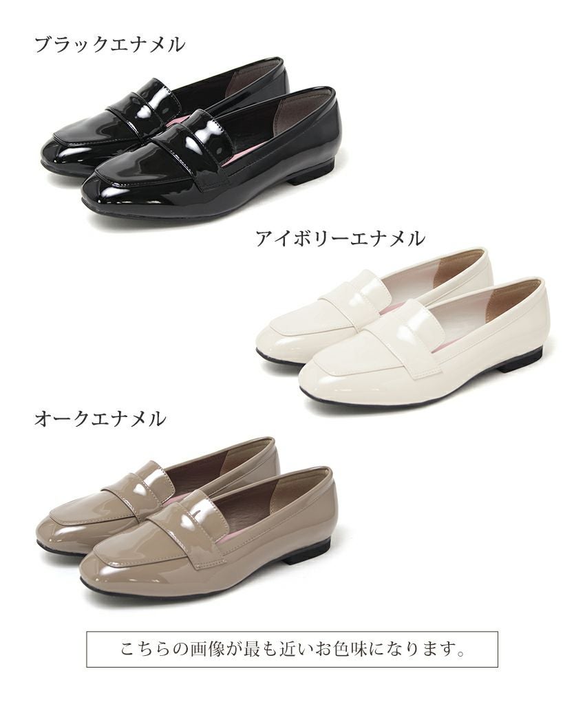 【4E幅広・大きいサイズ・晴雨兼用】スクエアトゥマニッシュローファー