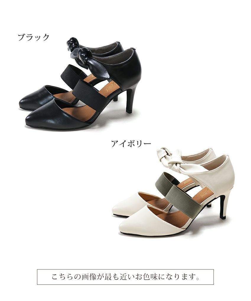取り外しできるリボン付きゴムストラップピンヒールポインテッドトゥパンプス▲返品交換不可