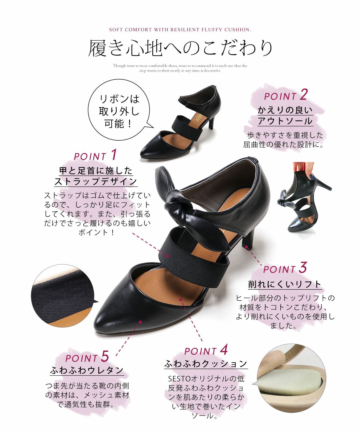 取り外しできるリボン付きゴムストラップピンヒールポインテッドトゥパンプス▲返品交換不可