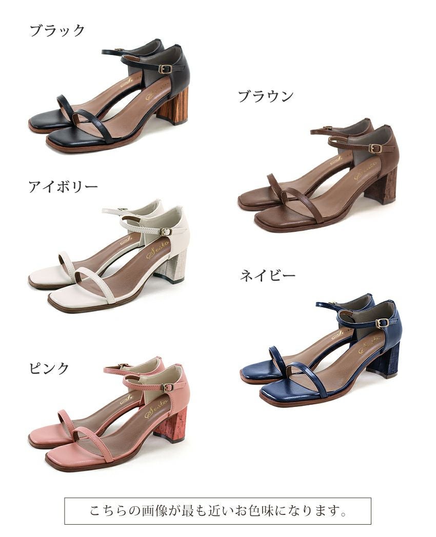 ウッド＆コルク巻きヒールのナローストラップメリージェーンサンダル▲返品交換不可