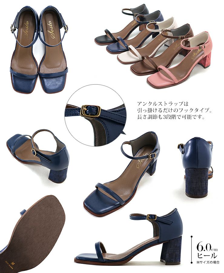 ウッド＆コルク巻きヒールのナローストラップメリージェーンサンダル▲返品交換不可