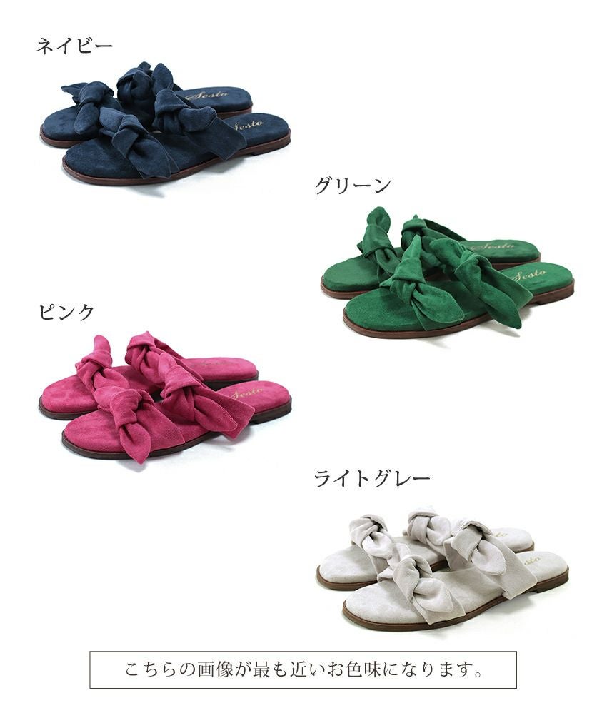 取り外しできるダブルリボンフラットミュールサンダル【1点でゆうパケット】▲返品交換不可