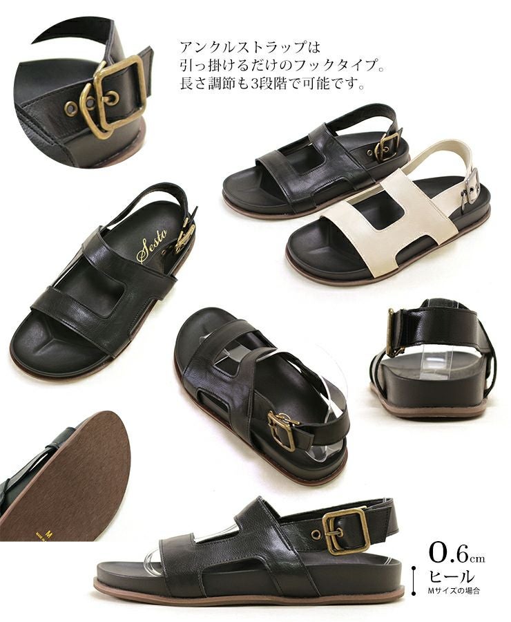 ラティスカットストラップのフットベッドサンダル【公式ショップ・ZOZOTOWN・Amazon限定販売アイテム】▲返品交換不可