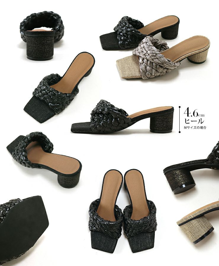 編み込みデザインサークルヒールミュールサンダル▲返品不可