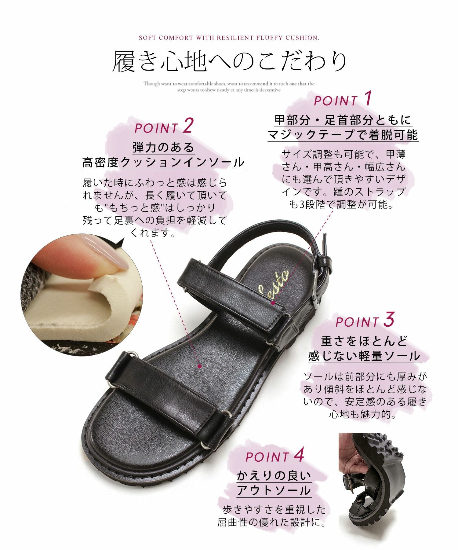 厚底タンクソールの高密度クッションインソールダブルストラップサンダル▲返品交換不可