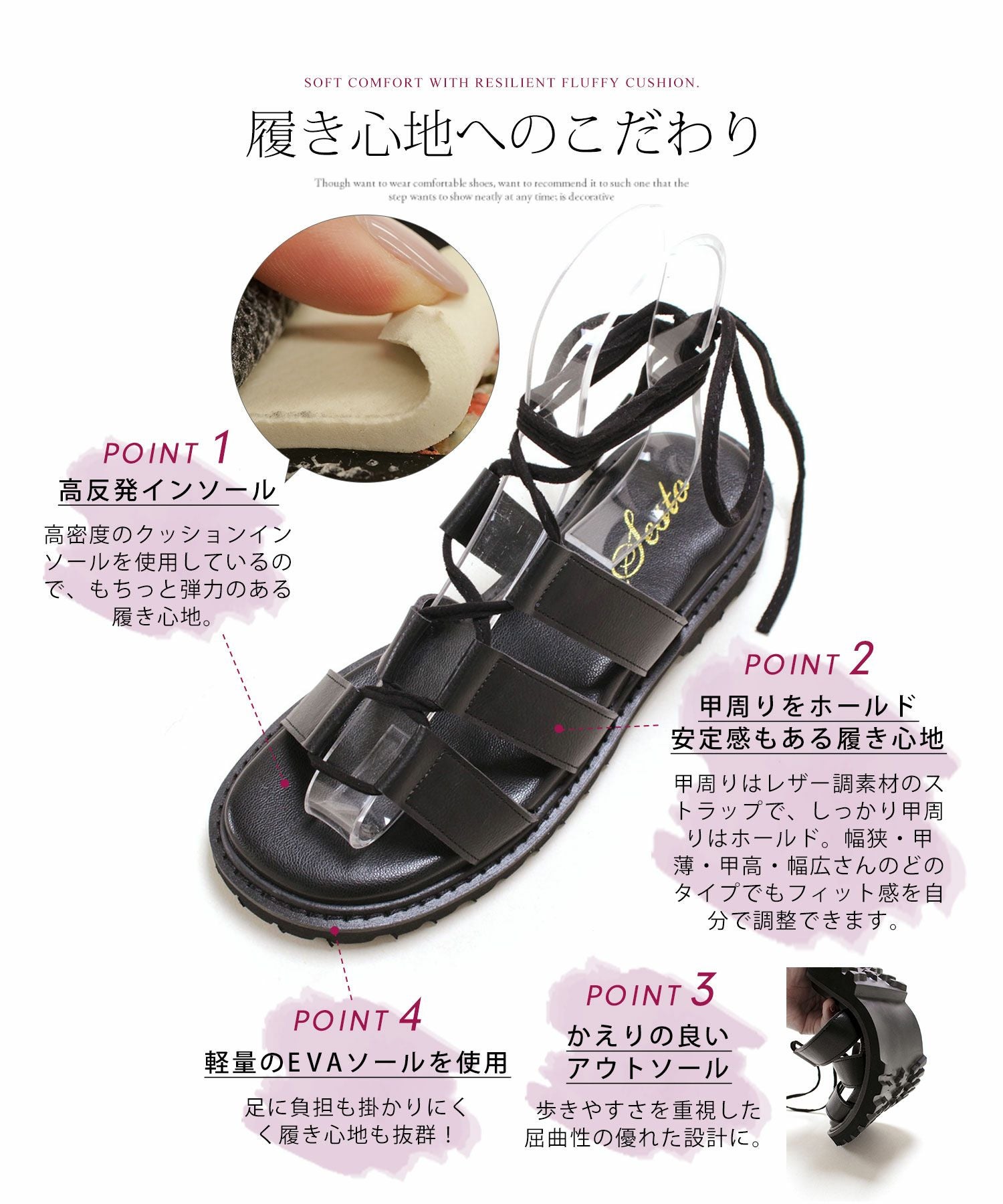 厚底タンクソールの高密度クッションインソールレースアップサンダル▲返品交換不可