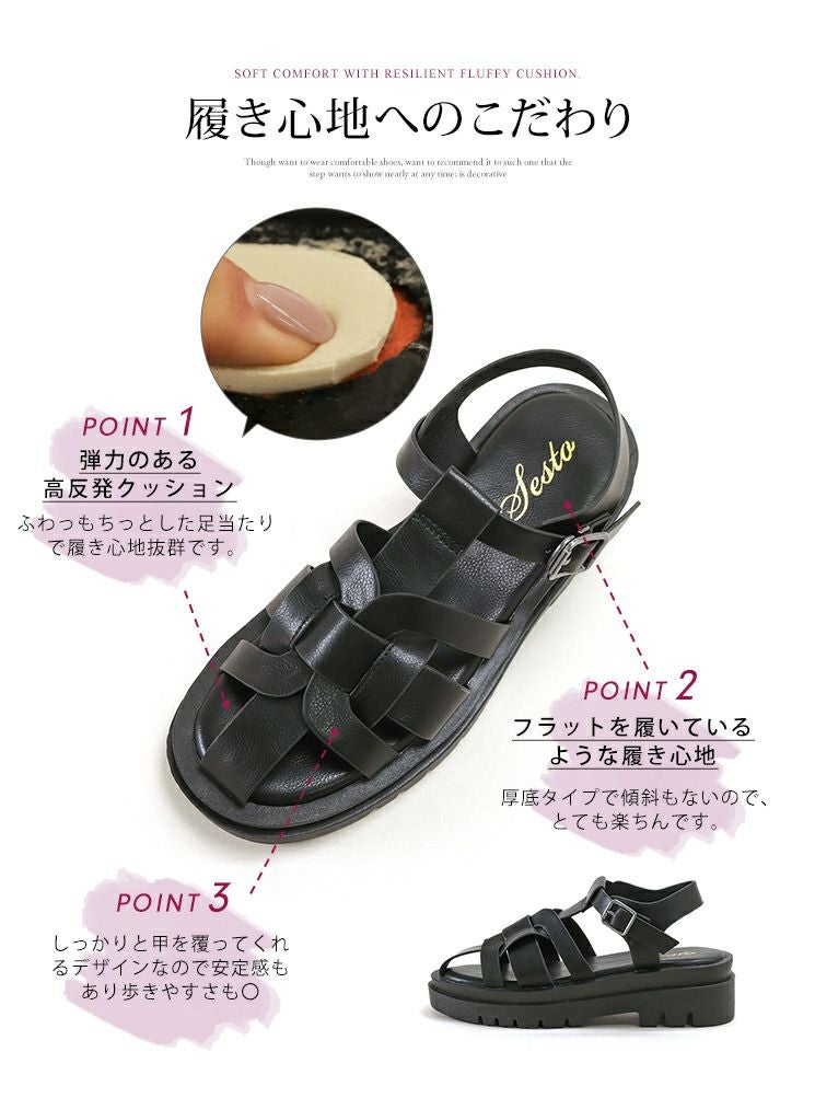 厚底ボリュームソールグルカサンダル▲返品交換不可