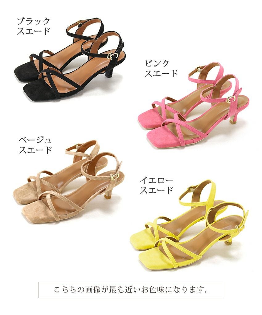 スクエアトゥクロスストラップミドルヒールサンダル