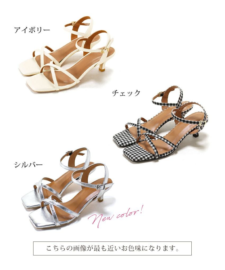 スクエアトゥクロスストラップミドルヒールサンダル