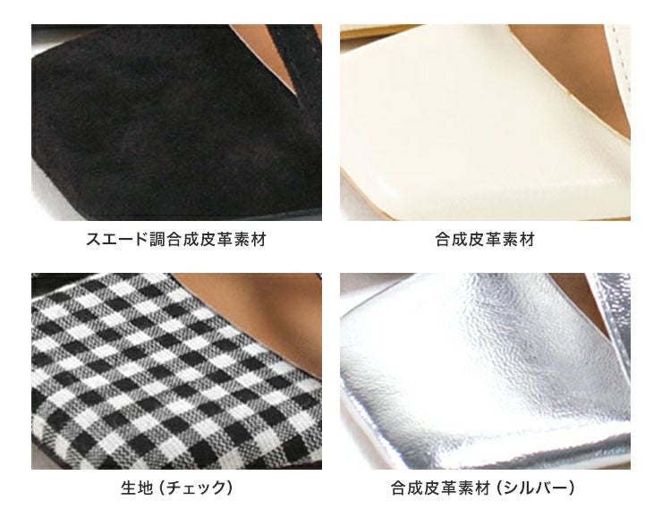 スクエアトゥクロスストラップミドルヒールサンダル