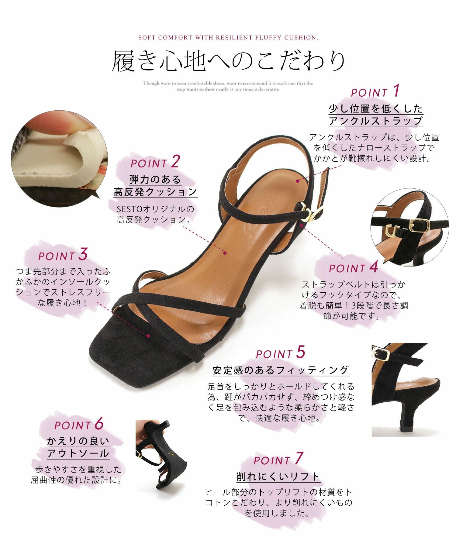 スクエアトゥクロスストラップミドルヒールサンダル