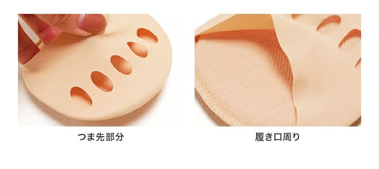 サンダル、ミュール用カバークッションソックス 【10セットまでゆうパケット可】【返品・交換不可】