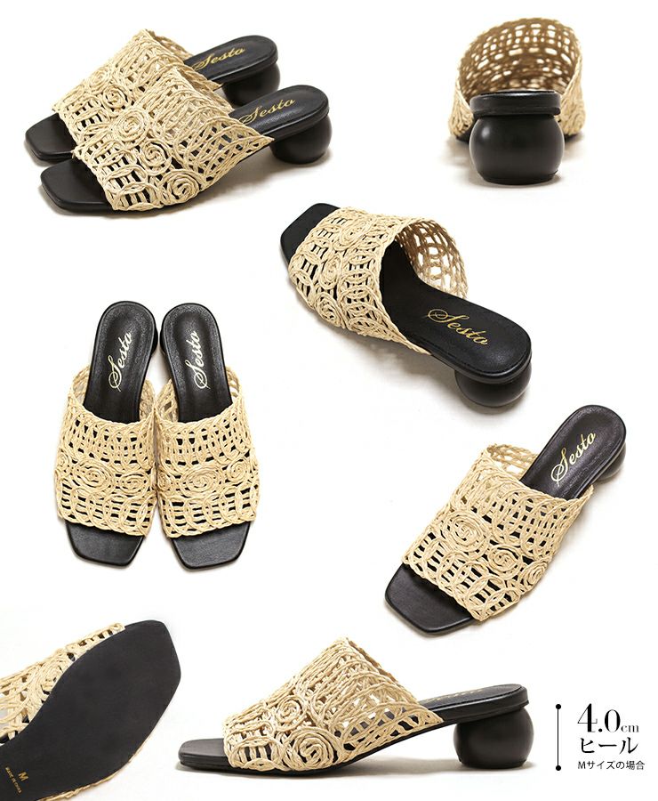 ラフィア編みのサークルウッドヒールミュールサンダル