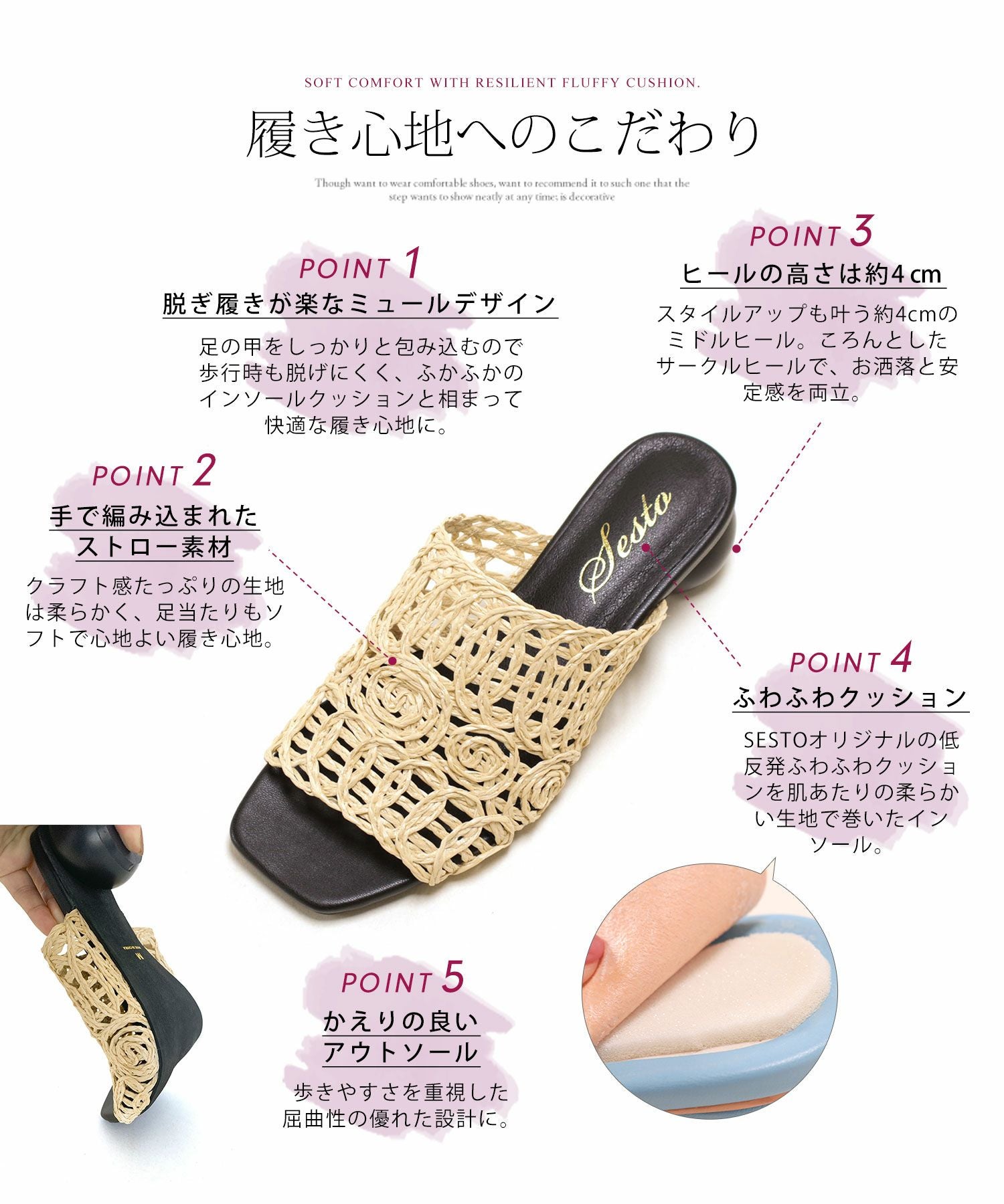 ラフィア編みのサークルウッドヒールミュールサンダル