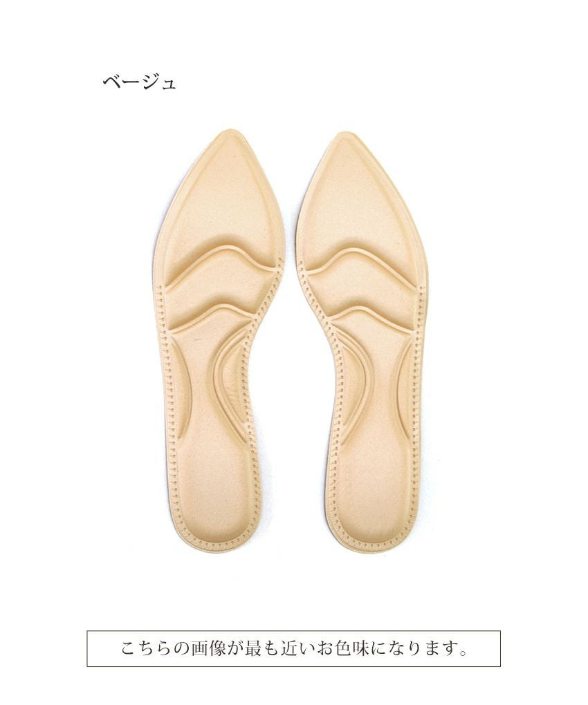 ポインテッドトゥ用クッションインソール/サイズ調整でも使用可【返品・交換不可】【3セットまでゆうパケット可】